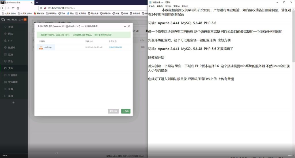 图片[7]-【精品源码】共享充电宝衔电云矿机挖矿区块链项目网站源码+个人免签支付通道 附教程-源码博士