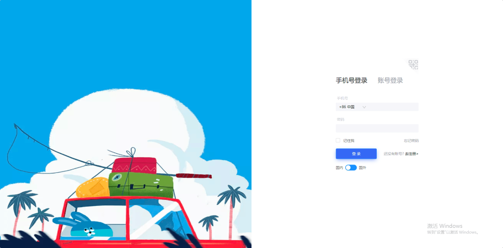 图片[3]-【钻石会员免费】星聊即时通讯源码 Android+iOS+PC三端+教程-源码博士