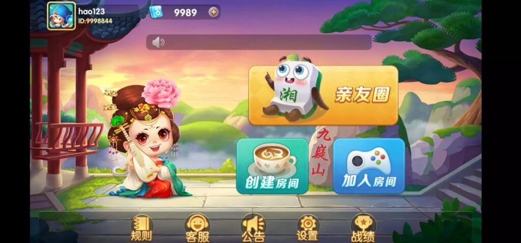 图片[2]-【特权会员免费】白金岛湖南玩法-源码博士