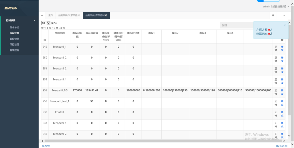 图片[4]-【钻石会员免费】网狐系列国外H5印度游戏-源码博士