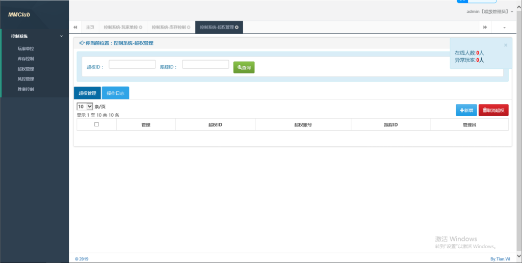 图片[5]-【钻石会员免费】网狐系列国外H5印度游戏-源码博士