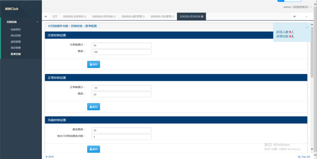 图片[7]-【钻石会员免费】网狐系列国外H5印度游戏-源码博士