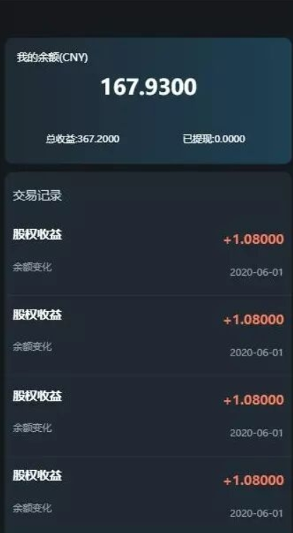 图片[4]-【精品源码】美运营的AG理财盘/充电宝重度二开/带教程-源码博士