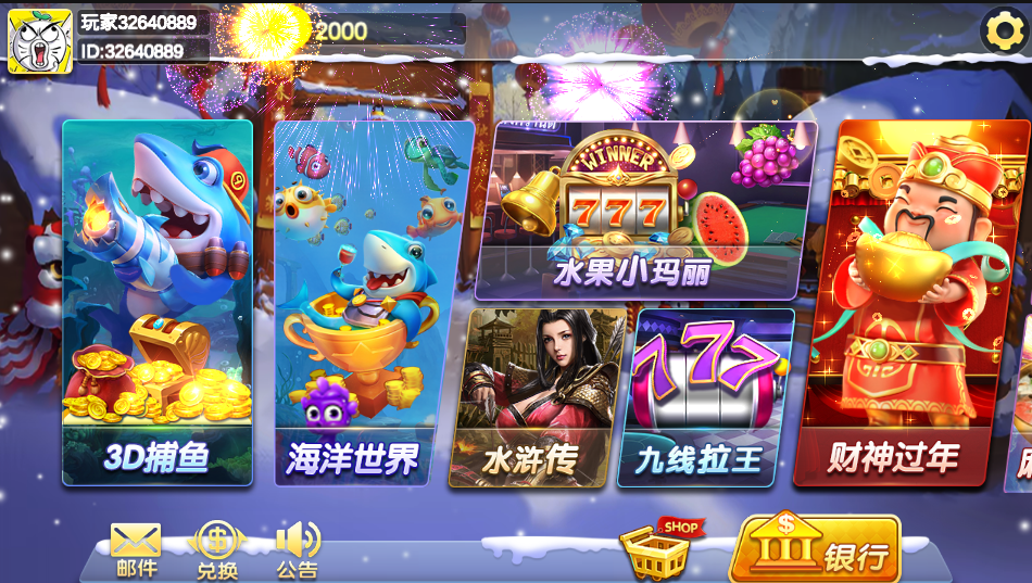 【钻石会员98】烟火搭建教程-源码博士