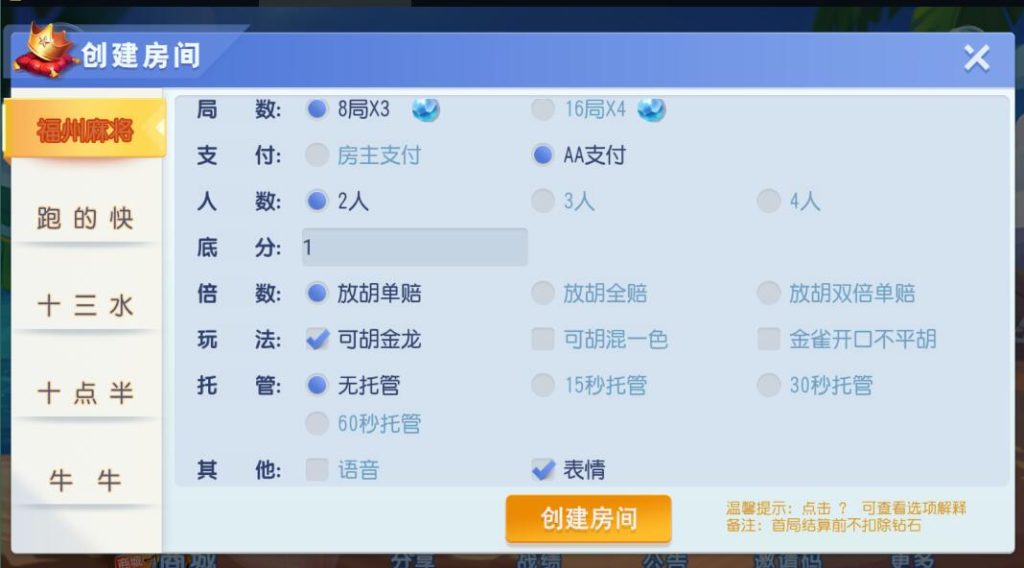 图片[4]-【钻石会员免费】创胜系列舞林争霸(运营版本)-源码博士