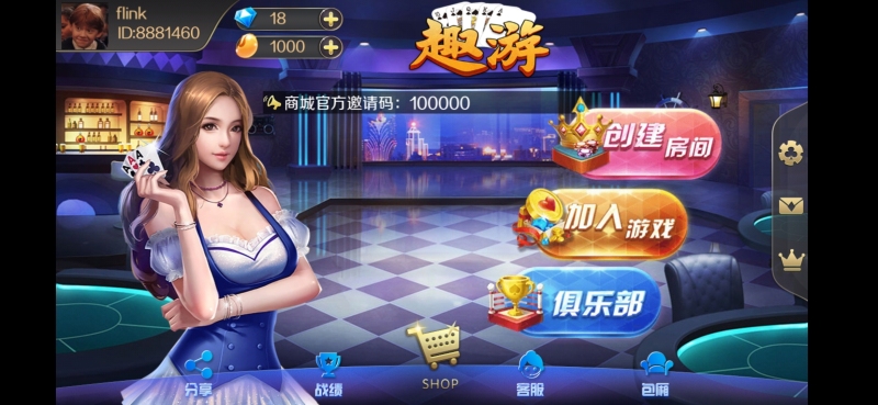 【钻石会员免费】通用所有趣游系列视频搭建教程-源码博士