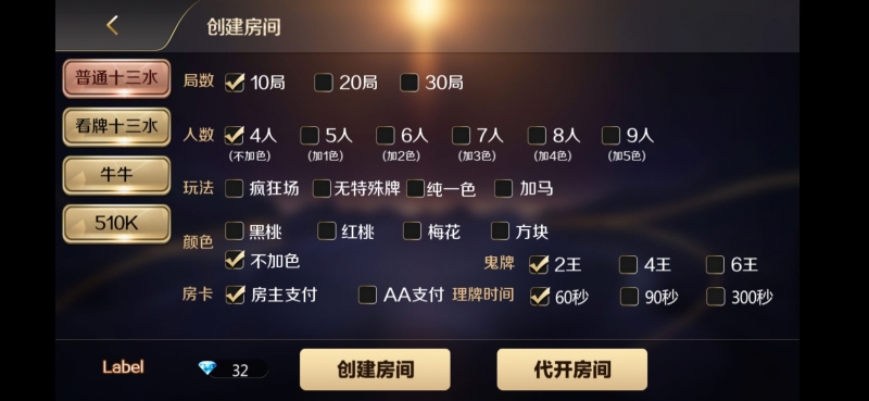 图片[2]-【钻石会员免费】通用所有趣游系列视频搭建教程-源码博士