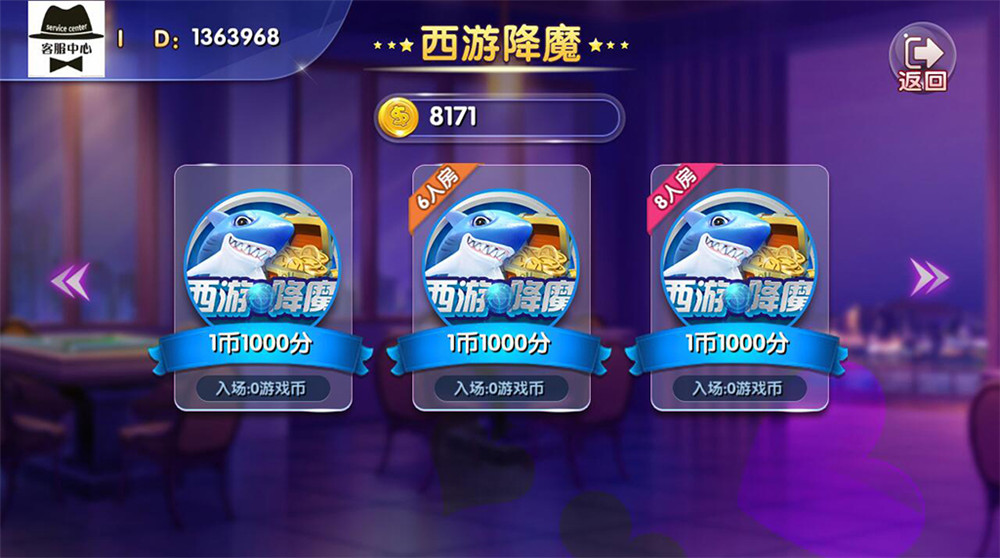 图片[7]-【钻石会员免费】四网通电玩城qp娱乐拉霸游戏-源码博士