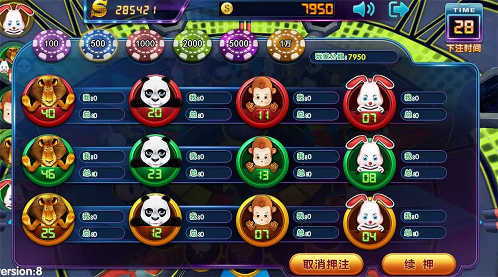 图片[12]-【钻石会员免费】四网通电玩城qp娱乐拉霸游戏-源码博士