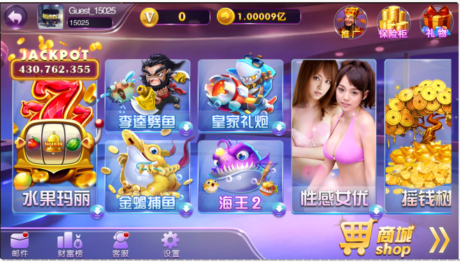 【注册会员免费】富贵5电玩镜像搭建教程-源码博士