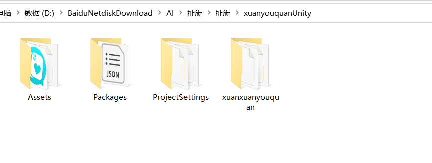 图片[2]-【钻石会员免费】扯旋游戏源码已测试-源码博士