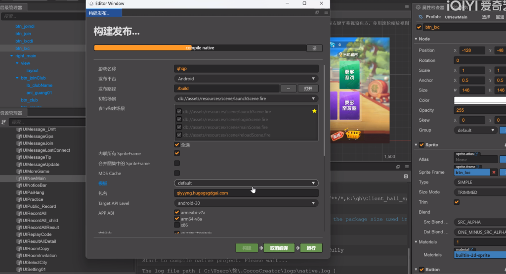 图片[1]-【钻石会员198】情怀源码大通出品600子游戏（带控制源码）-源码博士
