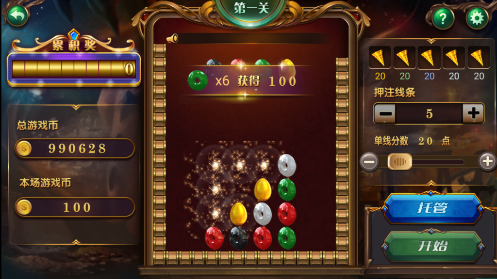 图片[6]-【钻石会员98】网狐荣耀和气生财电玩城/pc端-源码博士