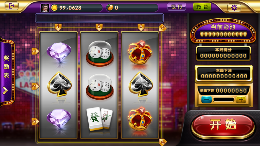 图片[7]-【钻石会员98】网狐荣耀和气生财电玩城/pc端-源码博士