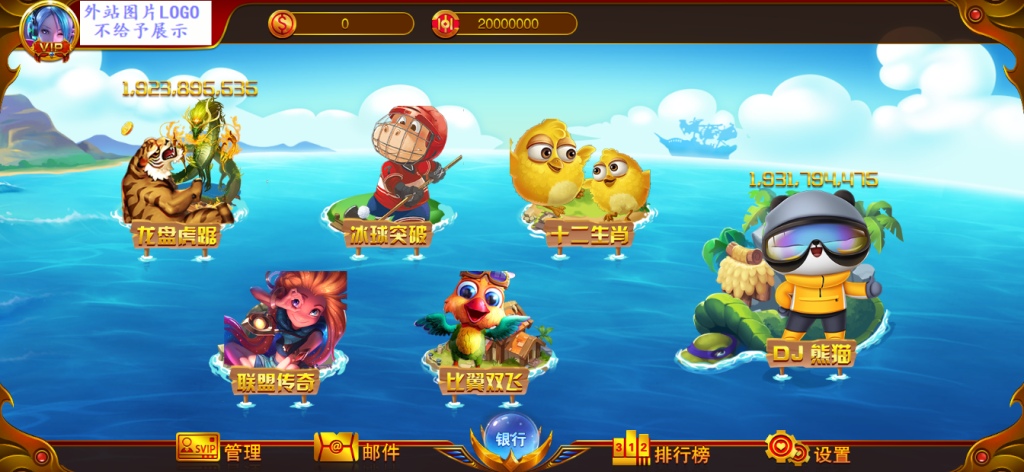 图片[3]-【精品盛彩系列】欢乐游电玩-源码博士