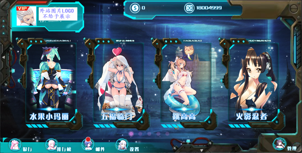 图片[2]-【精品盛彩系列】天空城电玩-源码博士