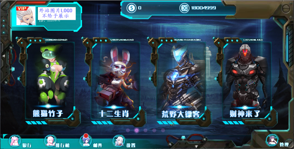 图片[3]-【精品盛彩系列】天空城电玩-源码博士