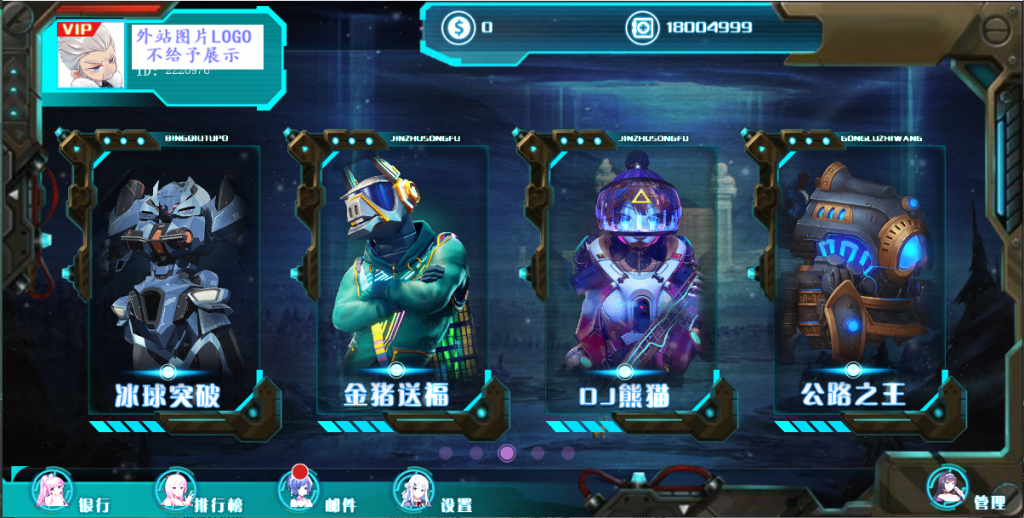 图片[4]-【精品盛彩系列】天空城电玩-源码博士