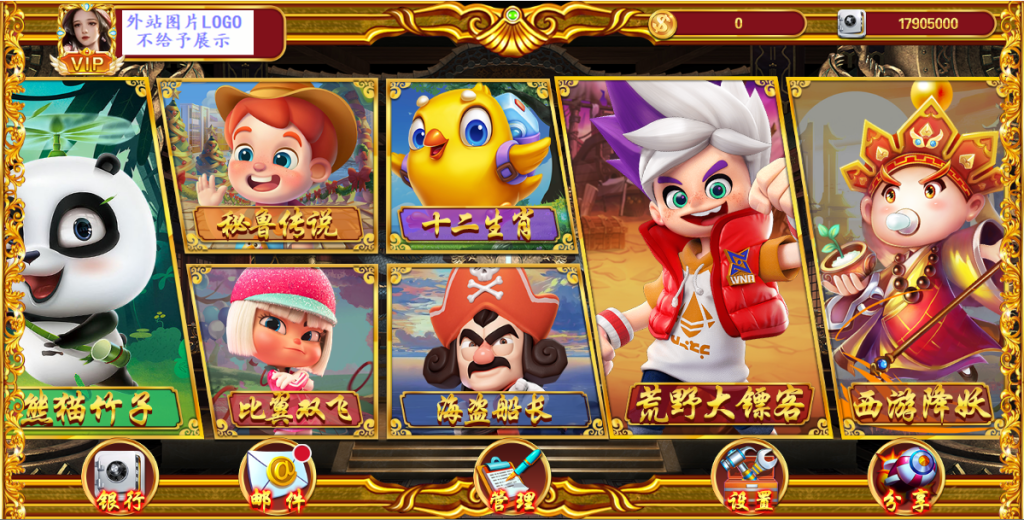 图片[4]-【精品盛彩系列】皇城娱乐-源码博士