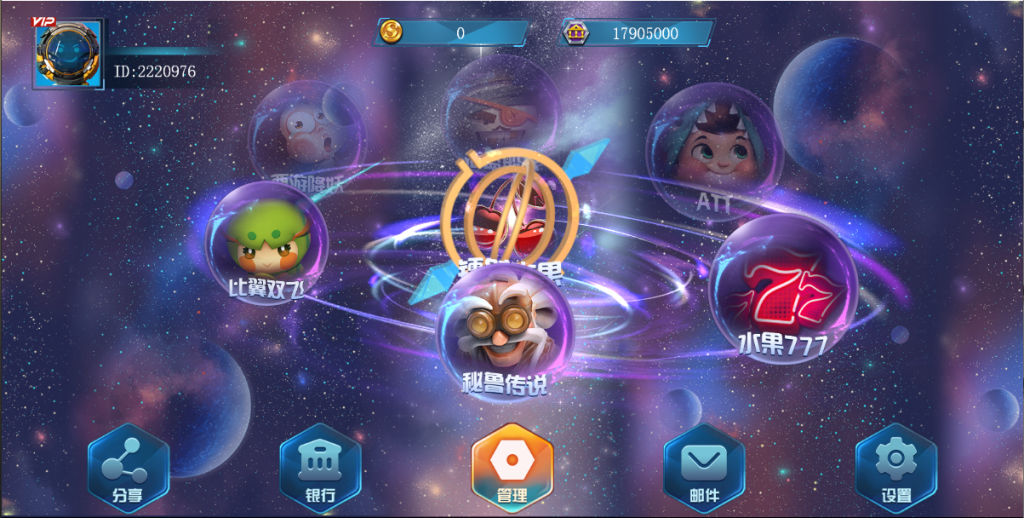 图片[3]-【精品盛彩系列】幻境电玩-源码博士