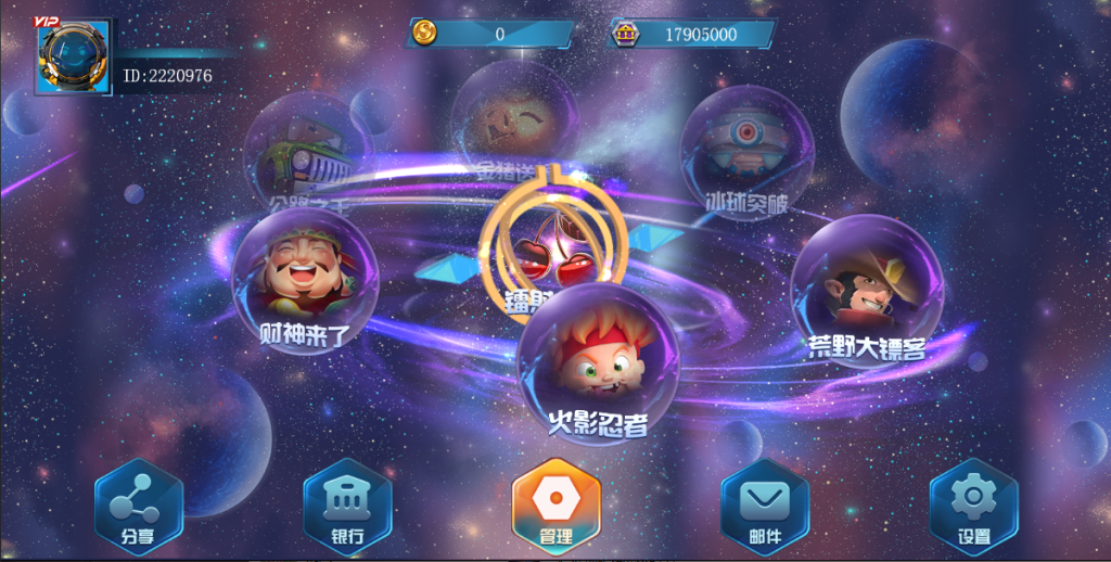 图片[6]-【精品盛彩系列】幻境电玩-源码博士