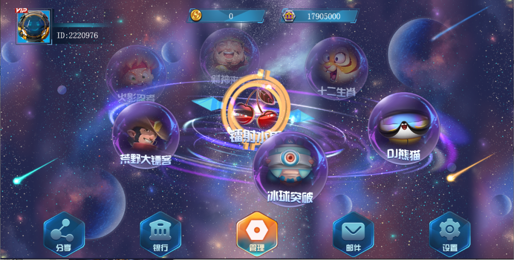 图片[7]-【精品盛彩系列】幻境电玩-源码博士