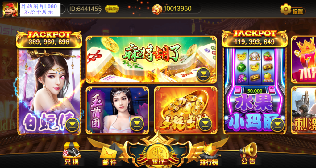 【精品蒙特系列】天下秀-源码博士