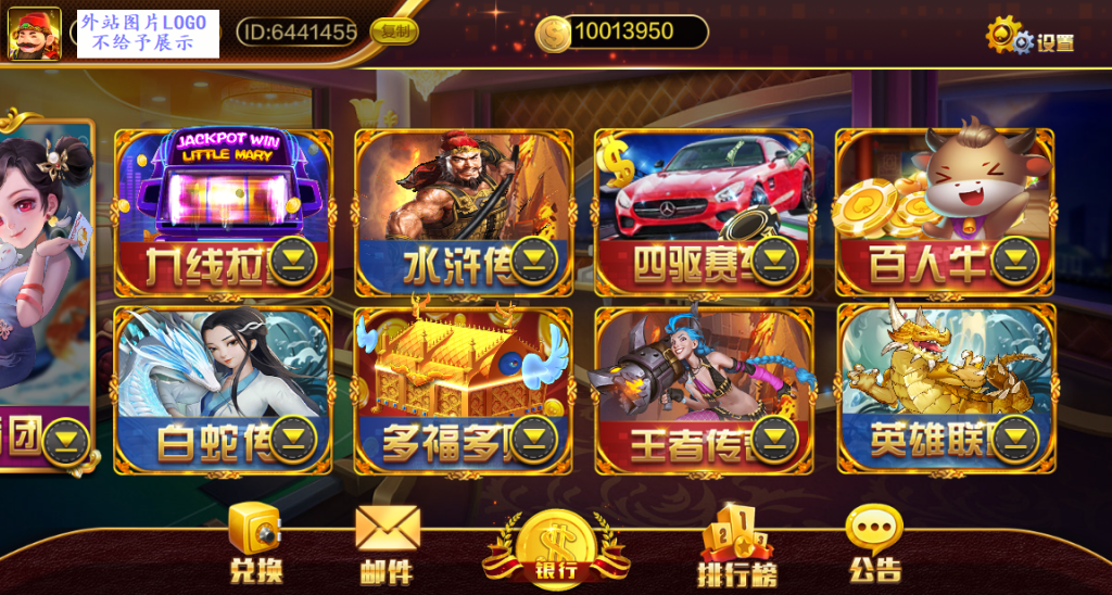 图片[3]-【精品蒙特系列】大豪门-源码博士