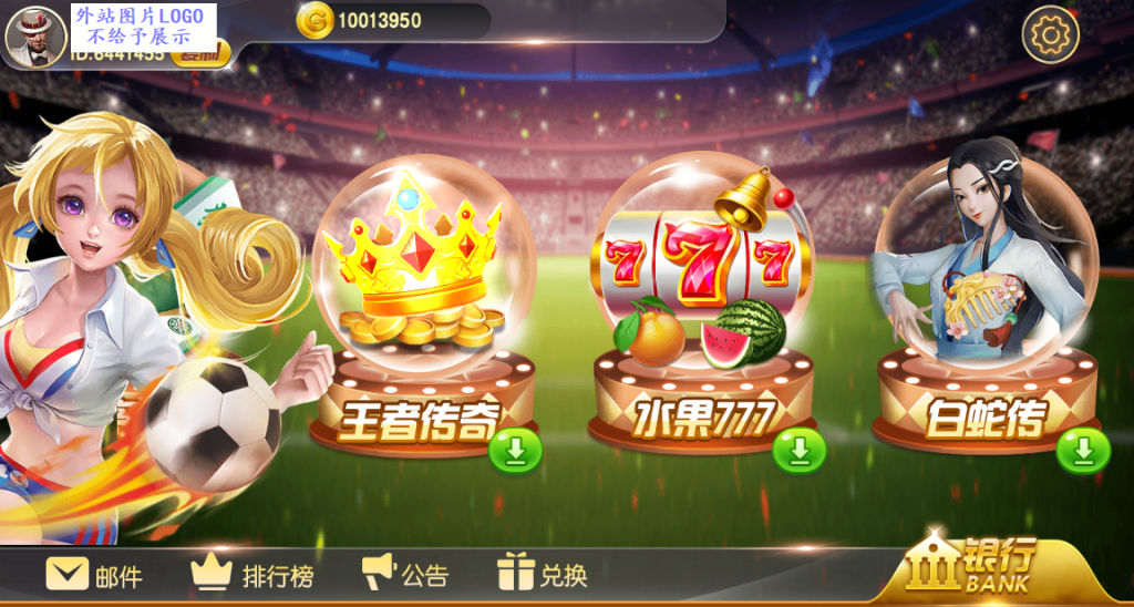 图片[2]-【精品蒙特系列】财神过年-源码博士