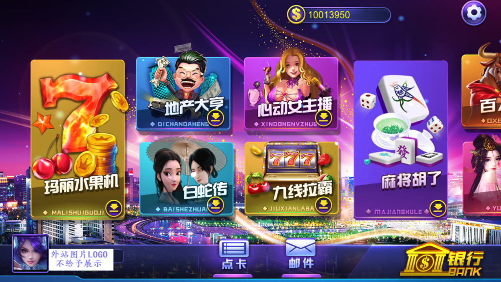 【精品蒙特系列】彩金城-源码博士