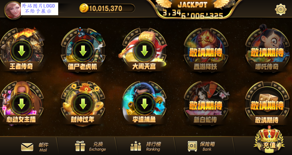 图片[2]-【精品蒙特系列】彩乐-源码博士