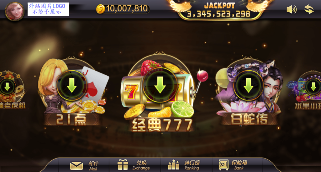 图片[3]-【精品蒙特系列】大财神-源码博士