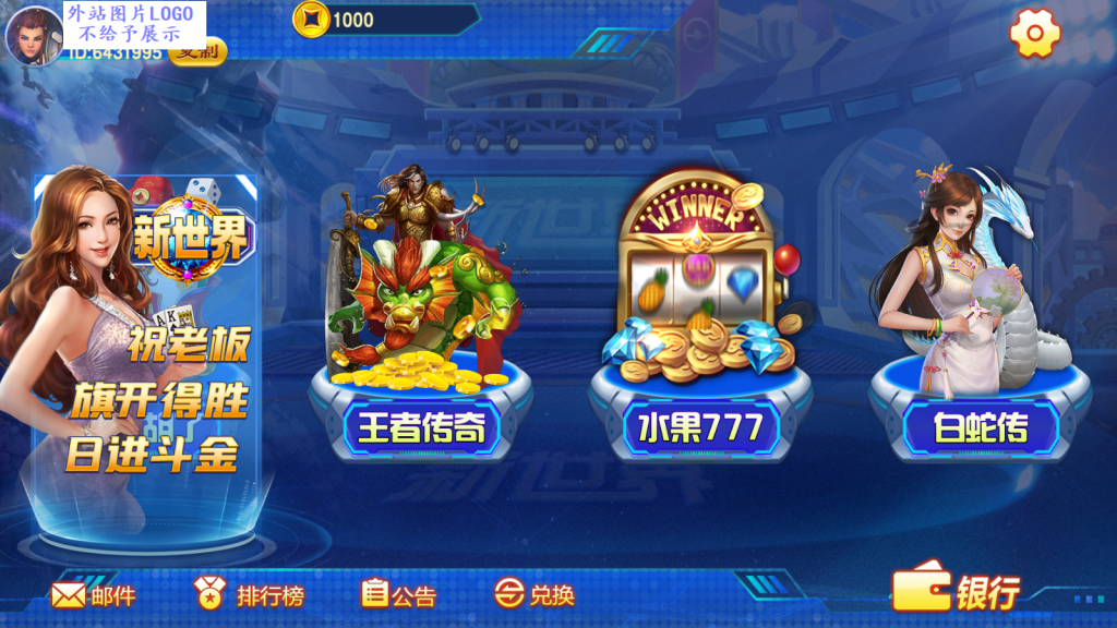 图片[2]-【精品蒙特系列】新世界-源码博士