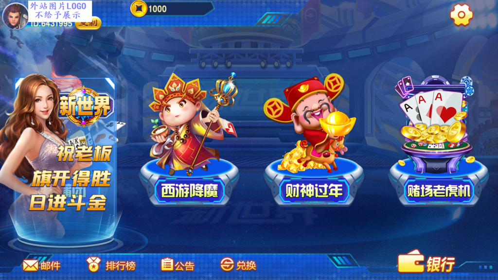 图片[4]-【精品蒙特系列】新世界-源码博士