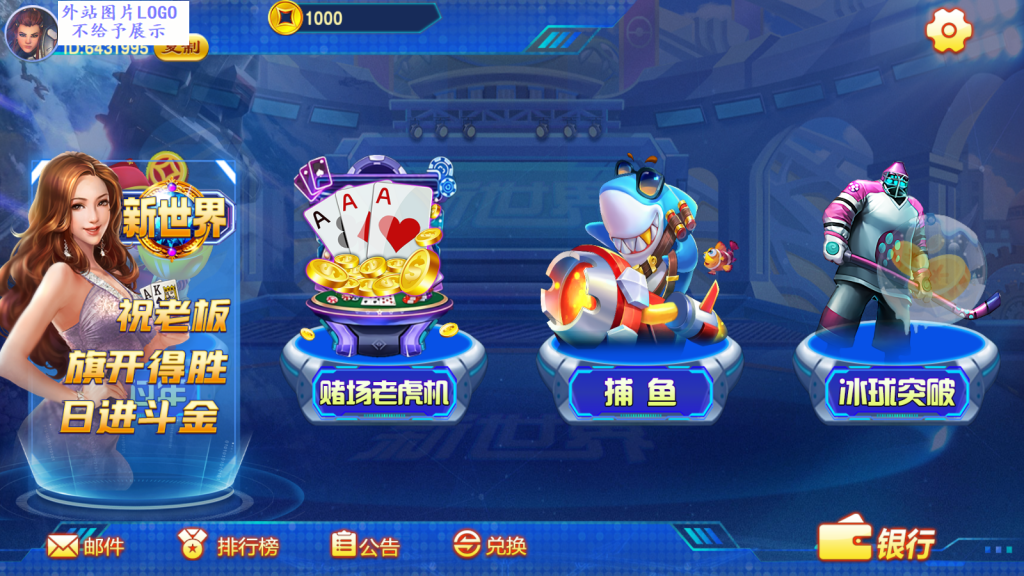 图片[5]-【精品蒙特系列】新世界-源码博士