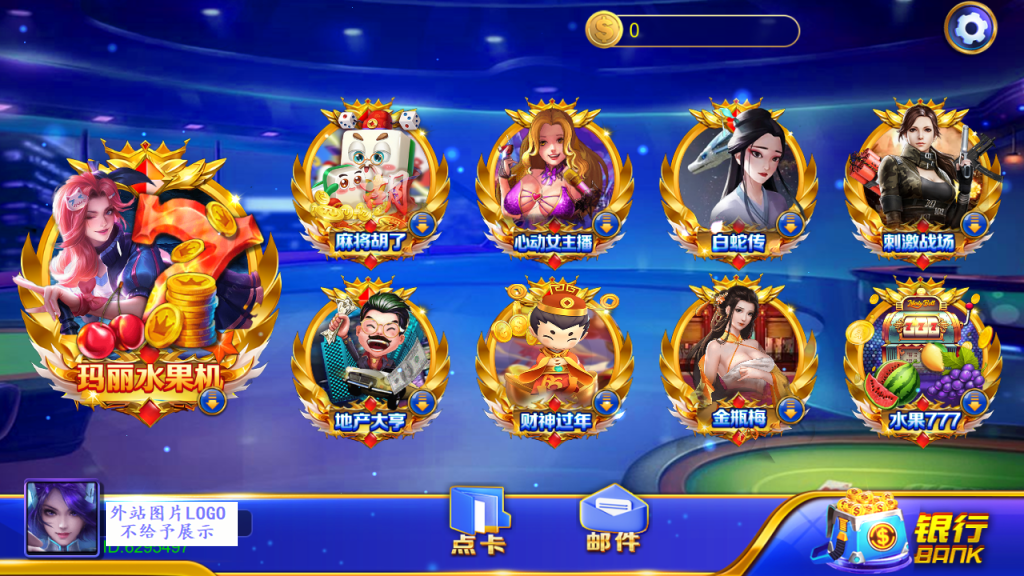 【精品蒙特系列】大观园-源码博士