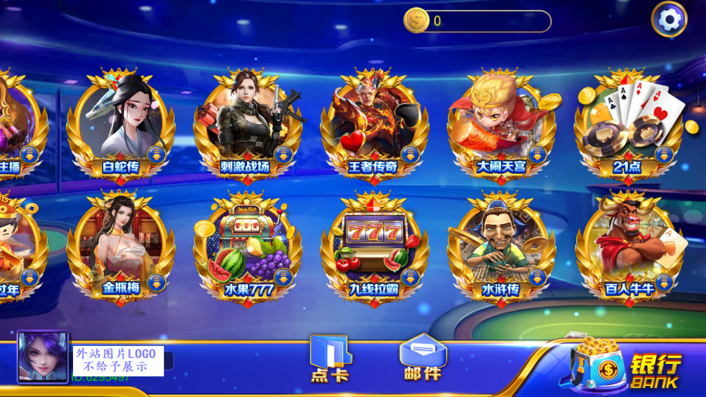 图片[2]-【精品蒙特系列】大观园-源码博士