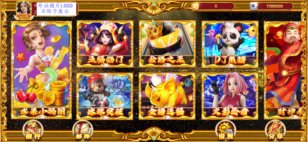 【精品盛彩系列】永辉电玩-源码博士