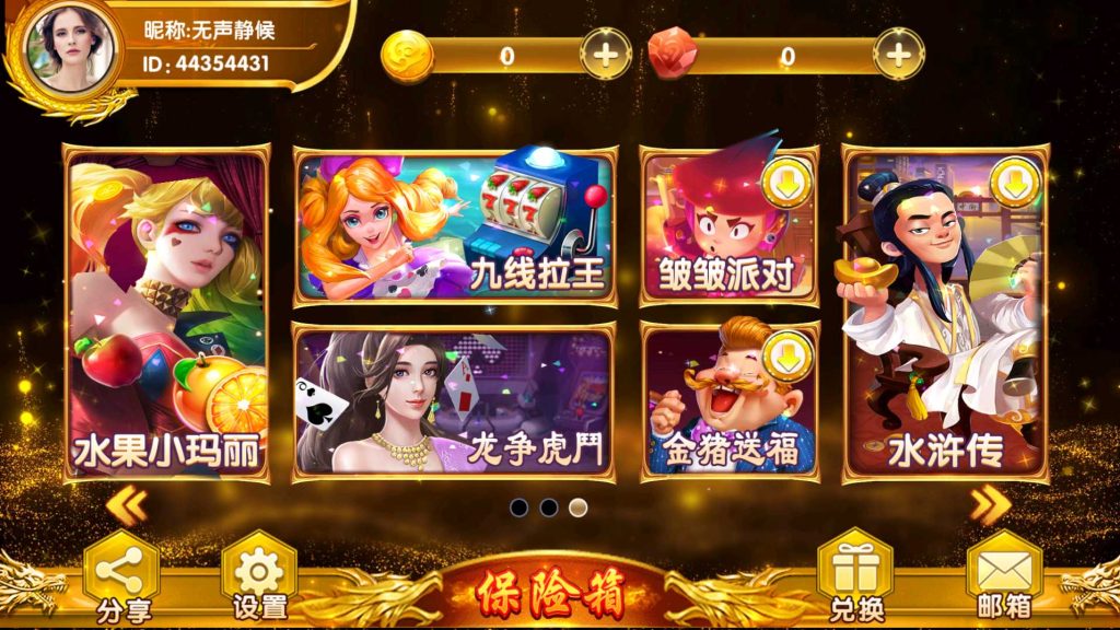 图片[4]-【钻石会员98】夜成都系列发大财电玩全套服务器打包-源码博士