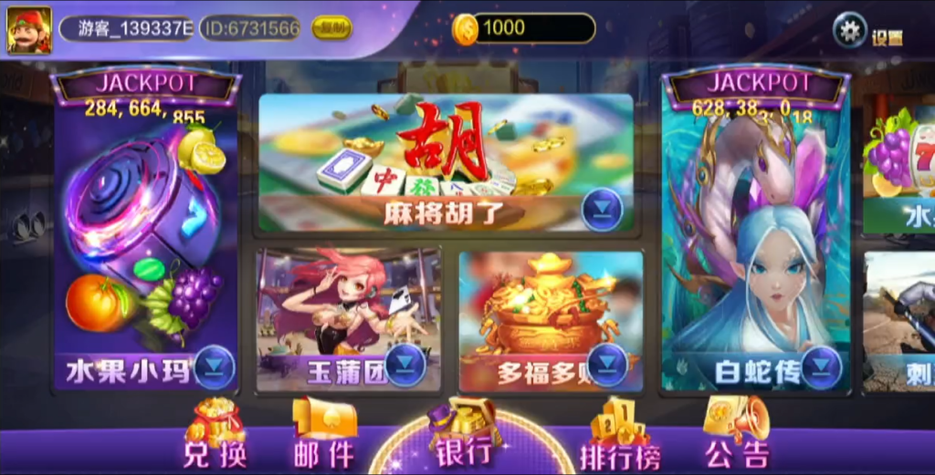 【精品蒙特系列】悠游-源码博士