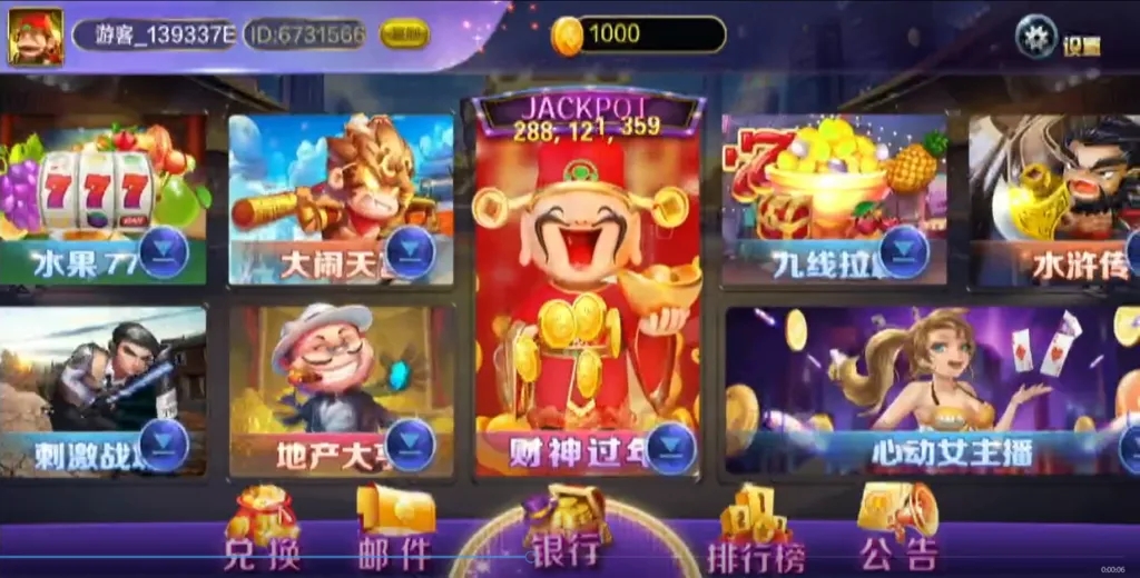 图片[2]-【精品蒙特系列】悠游-源码博士