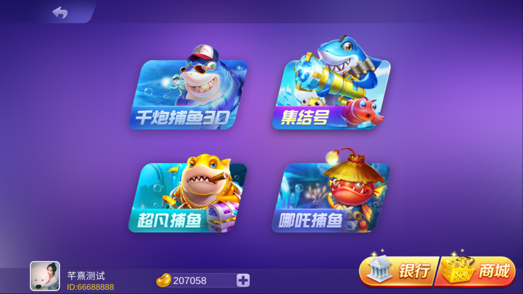 图片[3]-【精品组件】海螺系列云上城-源码博士