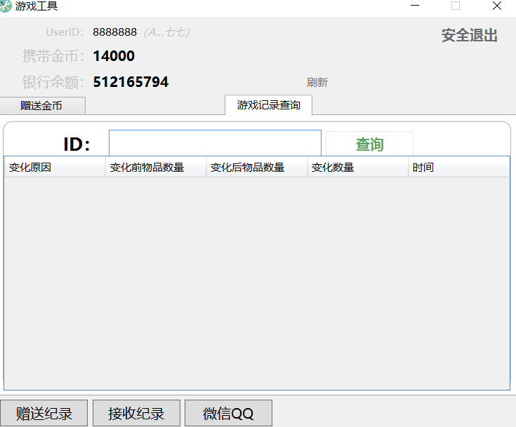 图片[11]-【精品组件】海螺系列云上城-源码博士
