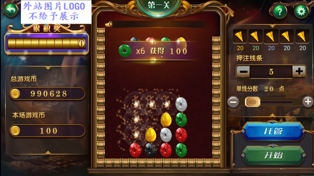 图片[6]-【钻石会员免费】网狐荣耀多宝电玩城/pc端-源码博士