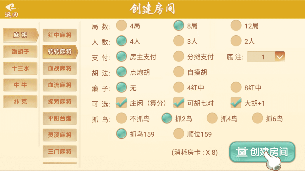 图片[6]-【钻石会员免费】量推七七娱乐--源码博士