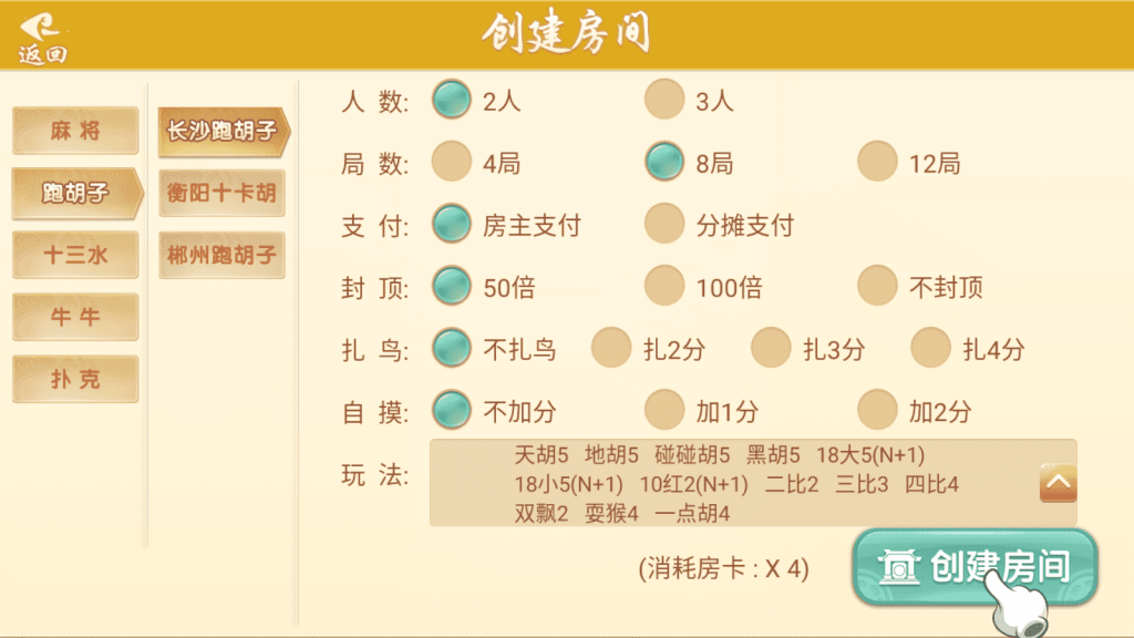 图片[13]-【钻石会员免费】量推七七娱乐--源码博士