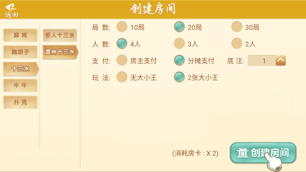 图片[15]-【钻石会员免费】量推七七娱乐--源码博士