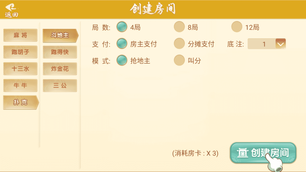 图片[18]-【钻石会员免费】量推七七娱乐--源码博士