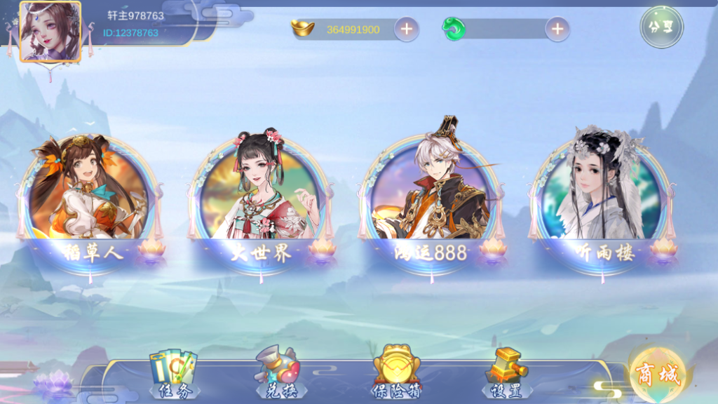 图片[2]-【钻石会员98】U3D合集系列明月轩{回收教程}-源码博士