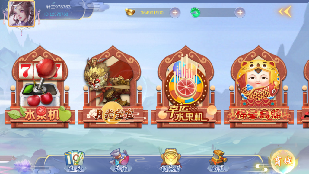 图片[8]-【钻石会员98】U3D合集系列明月轩{回收教程}-源码博士